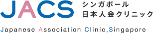 Japanese Association Clinic Singapore